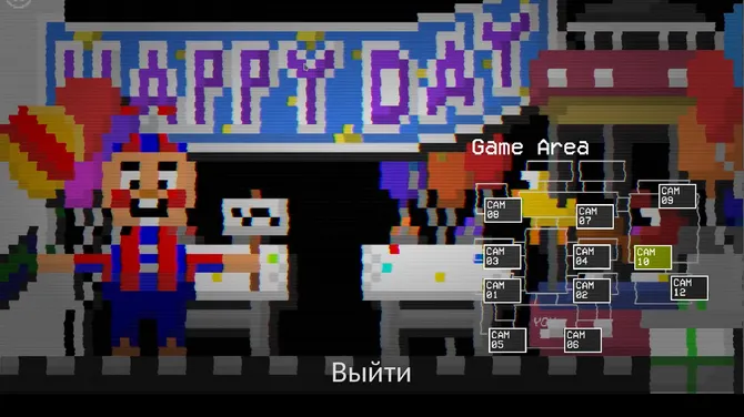 Скриншот 2/5