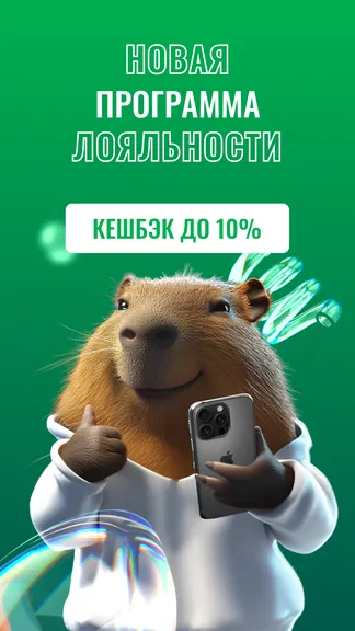 Скриншот 3/9