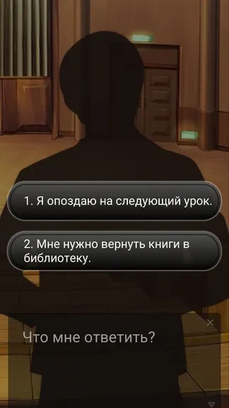 Скриншот 7/7