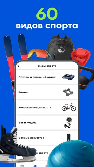 Скриншот 8/8