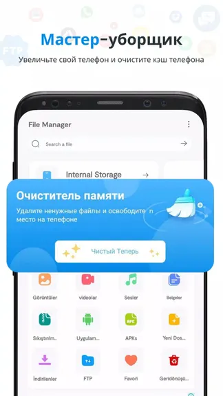 Скриншот 2/4