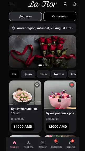 Скриншот 1/10