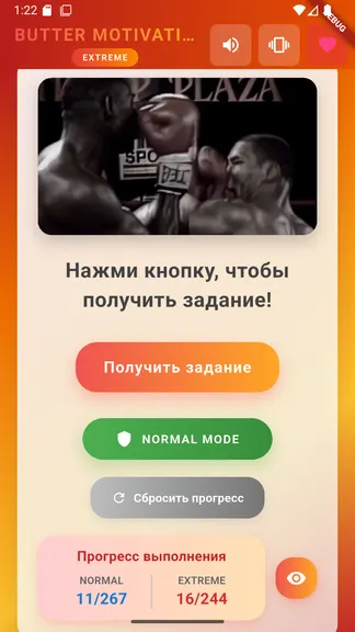 Скриншот 1/4