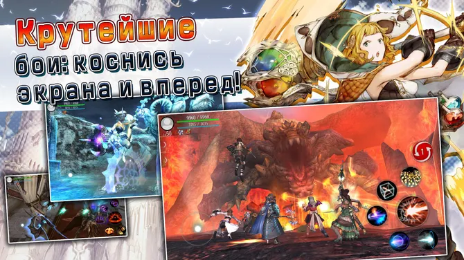 Скриншот 4/10