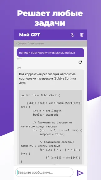 Скриншот 1/3