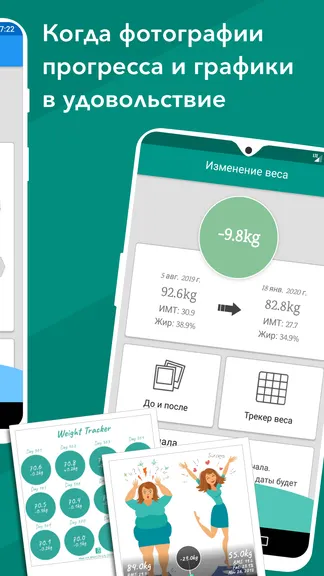 Скриншот 4/7