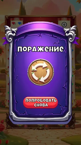 Скриншот 5/5