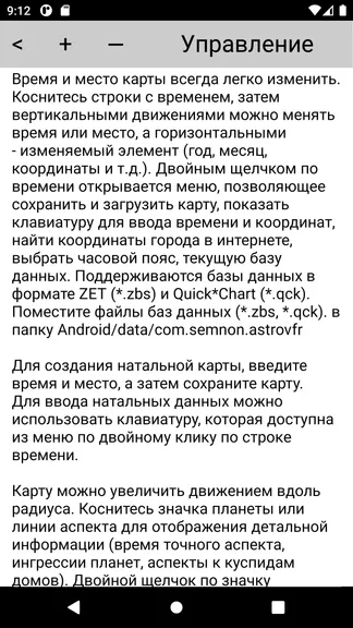 Скриншот 5/5