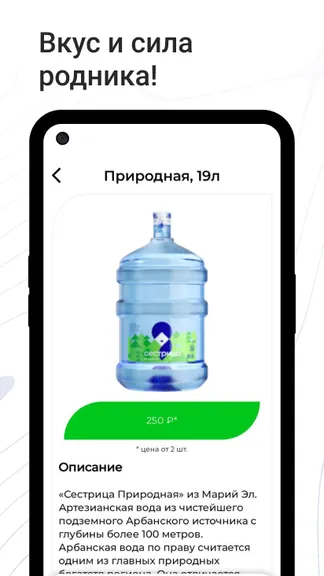 Скриншот 5/10