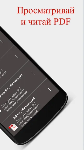 Скриншот 2/3