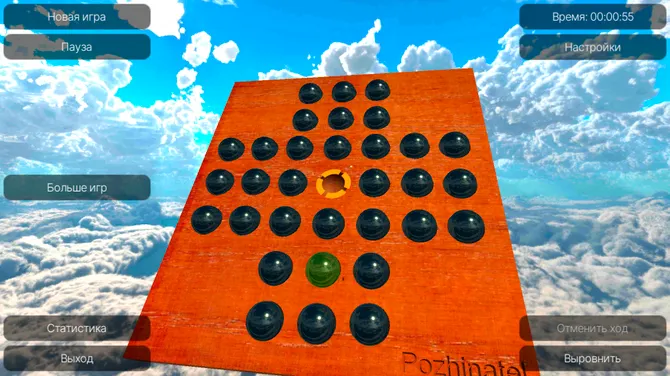 Скриншот 2/4