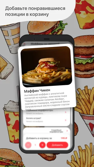 Скриншот 2/5