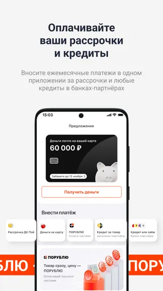 Скриншот 2/6