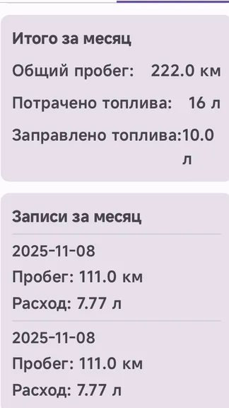 Скриншот 4/4