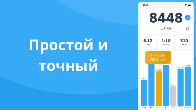 Скриншот 2/6