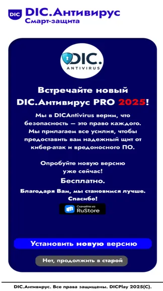 Скриншот 5/5