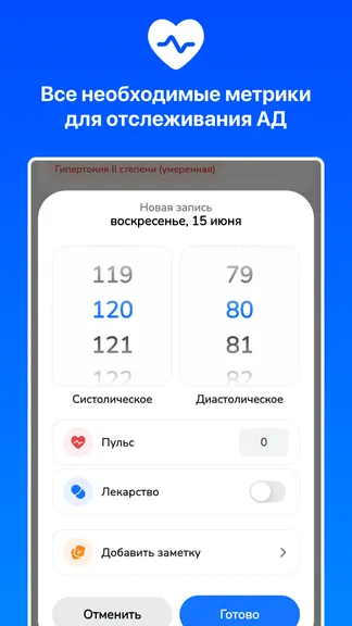 Скриншот 2/2