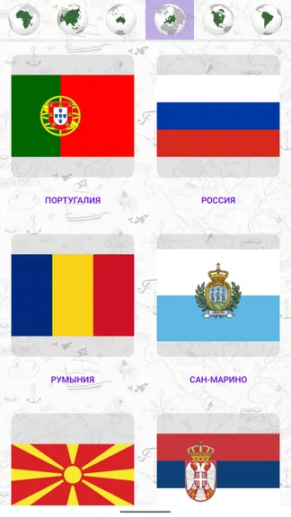 Скриншот 2/8
