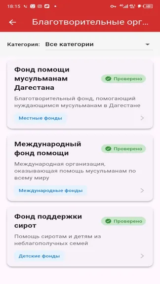 Скриншот 5/7