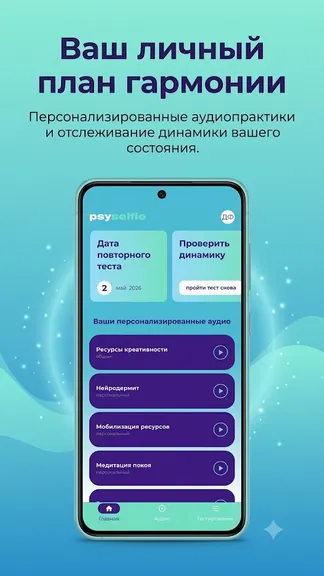 Скриншот 1/5