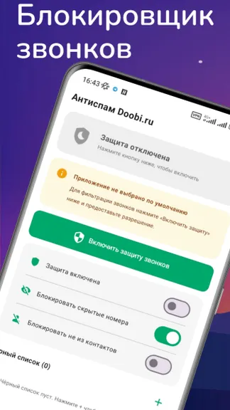 Скриншот 1/5