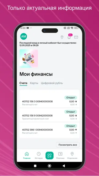 Скриншот 4/4