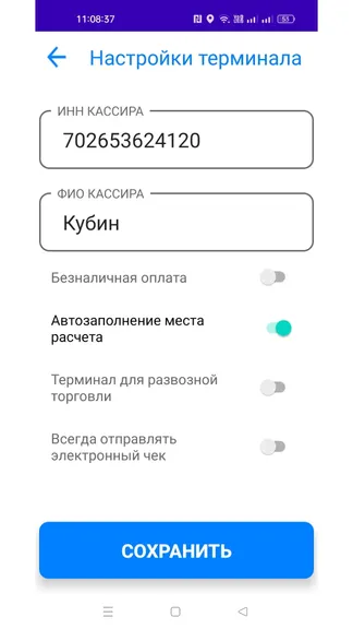 Скриншот 4/9