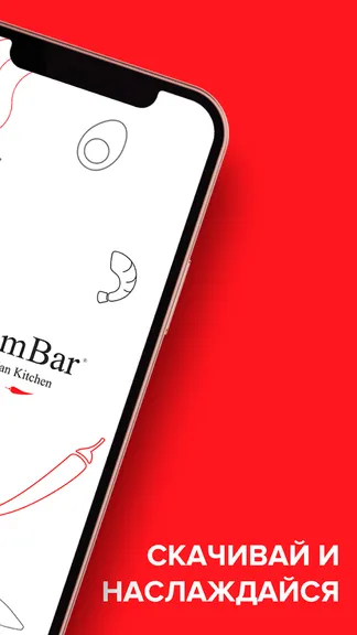 Скриншот 2/4