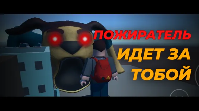 Скриншот 2/7