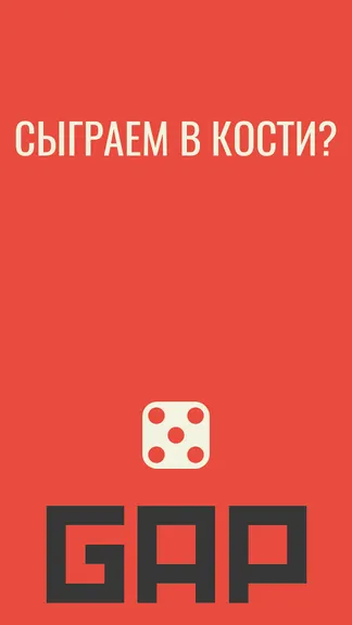 Скриншот 1/6