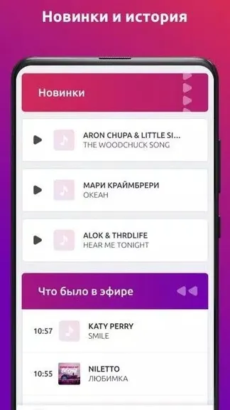 Скриншот 4/5