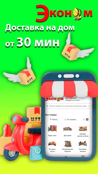 Скриншот 1/3