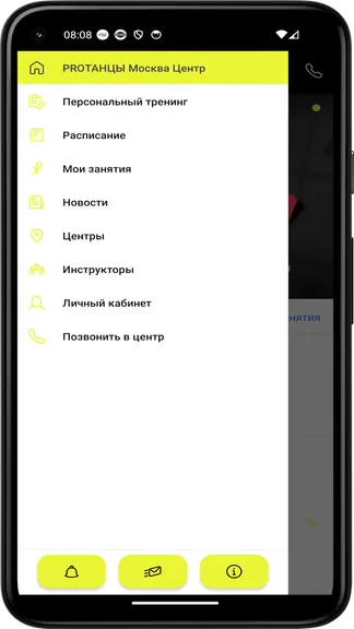 Скриншот 2/4