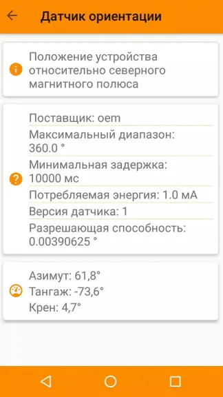 Скриншот 2/4