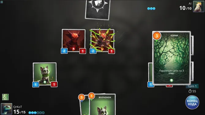 Скриншот 2/7