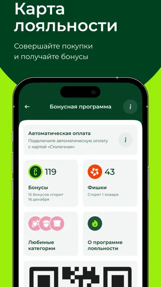 Скриншот 5/8