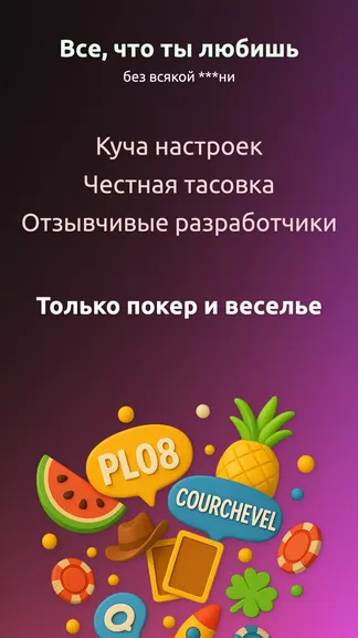Скриншот 6/6