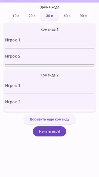 Скриншот 1/4