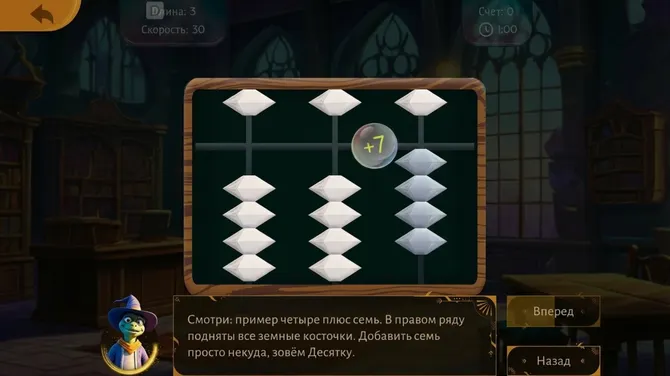 Скриншот 1/3