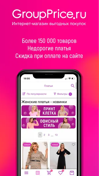 Скриншот 1/5