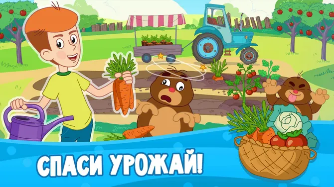 Скриншот 1/7