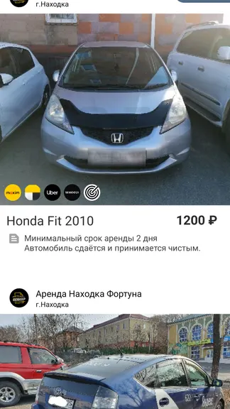 Скриншот 6/6