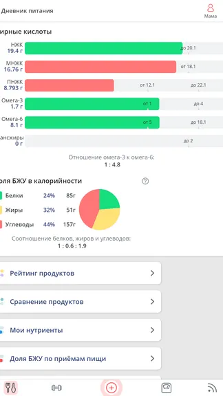 Скриншот 10/10