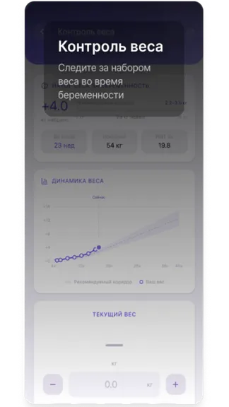Скриншот 5/5