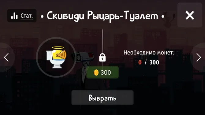 Скриншот 8/10