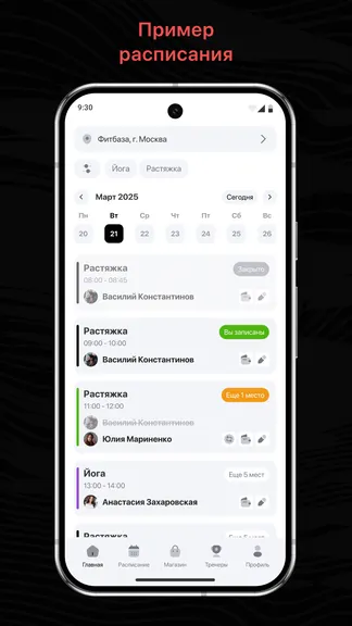 Скриншот 1/3