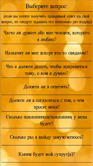 Скриншот 4/8