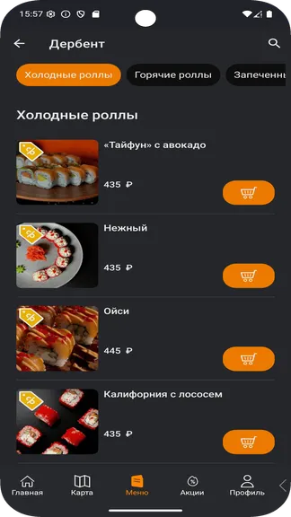 Скриншот 3/5