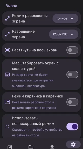 Скриншот 6/7