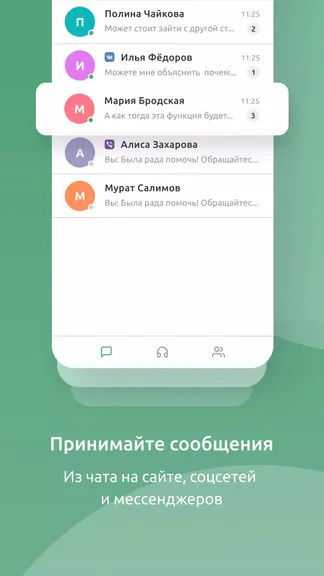 Скриншот 1/5